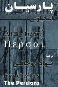 Title: The Persians, Author: Aeschylus