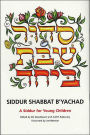 Siddur Shabbat B'yachad