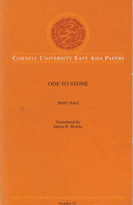 Title: Ode to Stone, Author: Shiro Hara
