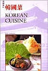 Title: Korean Cuisine, Author: Young Sook Choi