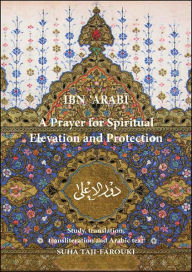 Title: A Prayer for Spiritual Elevation and Protection, Author: Muhyiddin Ibn 'Arabi