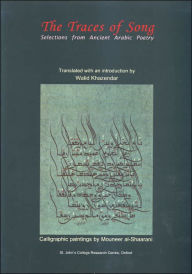 Title: The Traces of Song: Selections from Ancient Arabic Poetry, Author: Mouneer Al-Shaarani