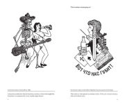 Alternative view 4 of Russian Criminal Tattoo Encyclopaedia Volume I