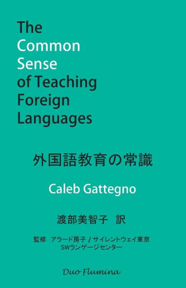 ????????: The Common Sense of Teaching Foreign Languages