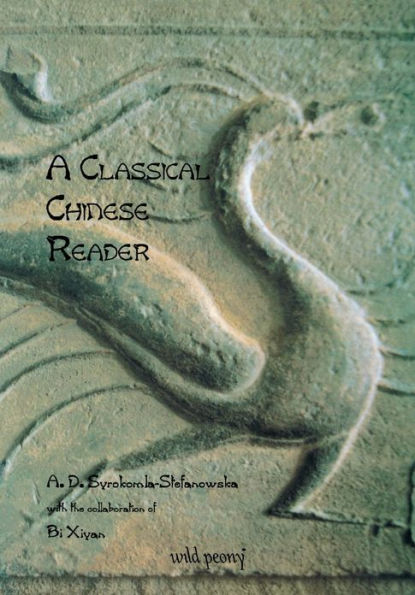 Classical Chinese Reader / Edition 1