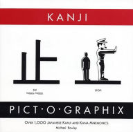 Title: Kanji Pict-o-Graphix: Over 1,000 Japanese Kanji and Kana Mnemonics, Author: Michael Rowley