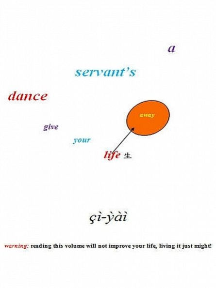 a servant's dance: give your life away