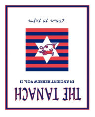 Title: Tanach Vol. II-TK: In Ancient Hebrew, Author: Robert Denis