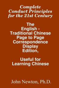 Title: Complete Conduct Principles for the 21st Century: The English - Traditional Chinese Page to Page Correspondence Display Edition, Useful for Learning Chinese, Author: John Newton