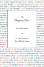 The Bhagavad Gita: The Original Sanskrit and An English Translation