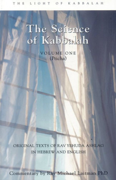 Introduction to The Book of Zohar, Volume 1: Science Kabbalah (Pticha)