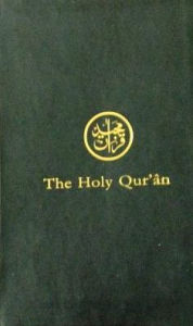 Title: The Holy Quran, Author: Allamah Nooruddin