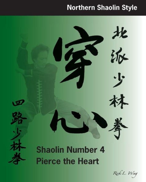 Shaolin #4: Pierce the Heart: Northern Shaolin Style