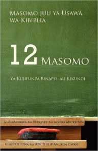 Title: Masomo Juu ya Usawa wa Kibiblia, Author: Berkeley Mickelsen