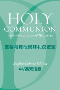 Title: Holy Communion and Other Liturgical Resources English/Chinese Edition: From a Prayer Book for Australia Apba, Author: Vun Robert