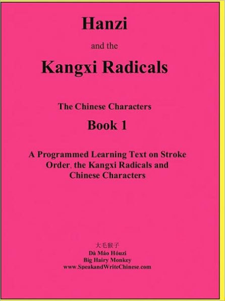 Hanzi and the Kangxi Radicals