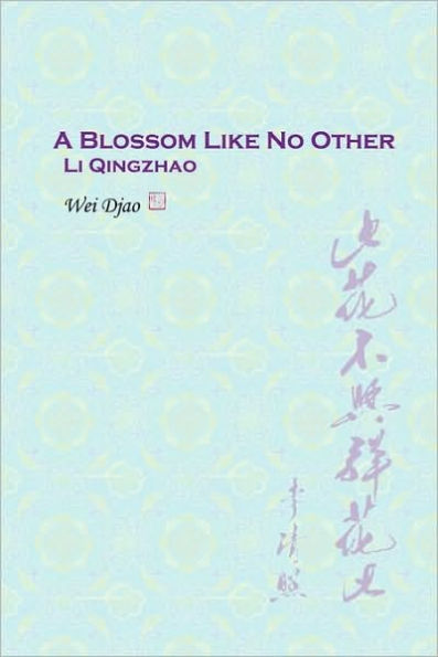 A Blossom Like No Other Li Qingzhao