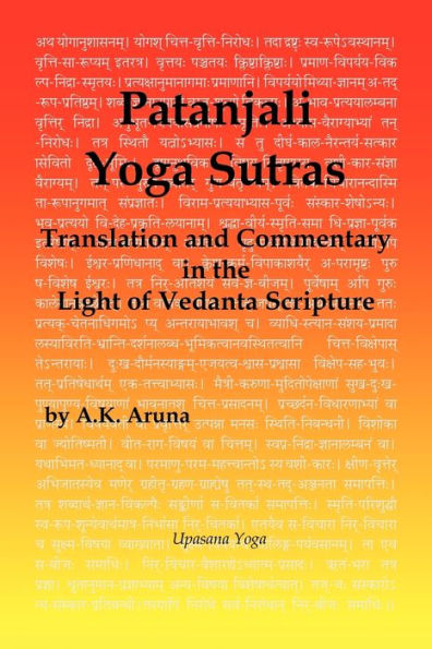 Patanjali Yoga Sutras: Translation and Commentary the Light of Vedanta Scripture