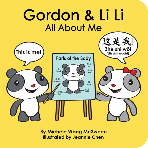 Gordon & Li Li: All About Me