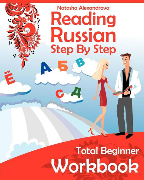 Reading Russian Workbook: Russian Step By Step Total Beginner