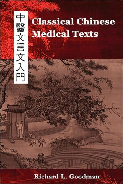 Classical Chinese Medical Texts: Learning to Read the Classics of Chinese Medicine, Vol. I