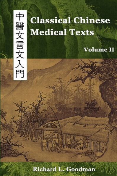 Classical Chinese Medical Texts: Learning to Read the Classics of Chinese Medicine, Vol. II