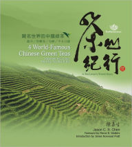 Title: 4 World-Famous Chinese Green Teas, Author: Jason Chen