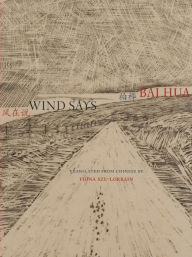Title: Wind Says, Author: Bai Hua