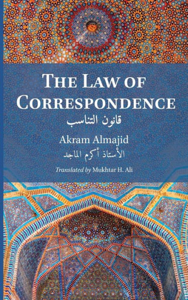 The Law of Correspondence