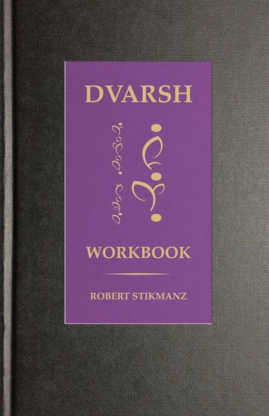 Dvarsh Workbook: Beginning Exercises for the Extraordinary Student