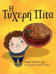 Title: The Lucky Cake (Greek version), Author: Anna Prokos
