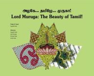 Title: Lord Muruga: அழகே... தமிழே.... முருகா, Author: Suganthi Nadar