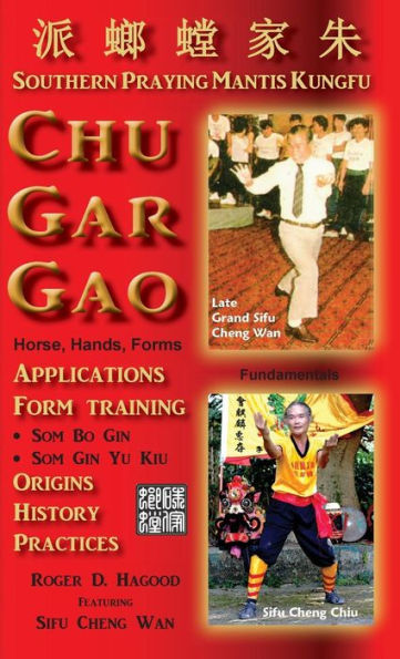 Chu Gar Gao: Southern Praying Mantis Kungfu