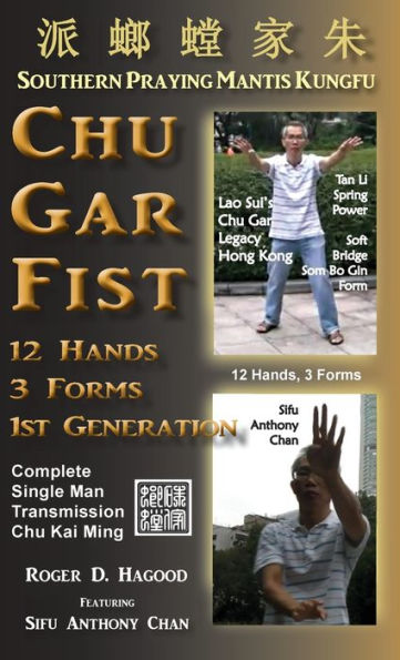 Chu Gar Fist: Complete Single Man Training