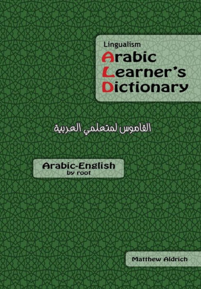 Lingualism Arabic Learner's Dictionary: Arabic-English