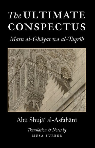 The Ultimate Conspectus: Matn al-Ghayat wa al-Taqrib