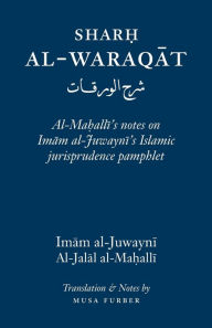 Title: Sharh Al-Waraqat: Al-Mahalli's notes on Imam al-Juwayni's Islamic jurisprudence pamphlet, Author: Imam Al-Haramayn Al-Juwayni