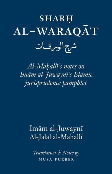 Sharh Al-Waraqat: Al-Mahalli's notes on Imam al-Juwayni's Islamic jurisprudence pamphlet