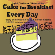Title: Cake for Breakfast Every Day - English/Traditional Chinese edition, Author: Kathleen Rasche