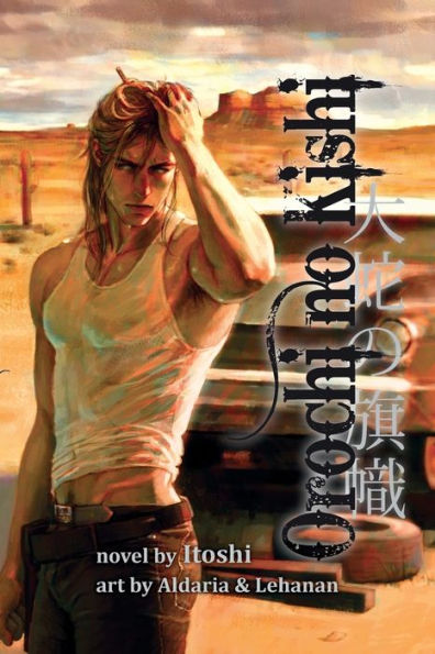 Orochi no Kishi (Book One): Banner of the Serpent
