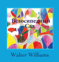 Title: The Bicycle Garden, Author: Walter Williams