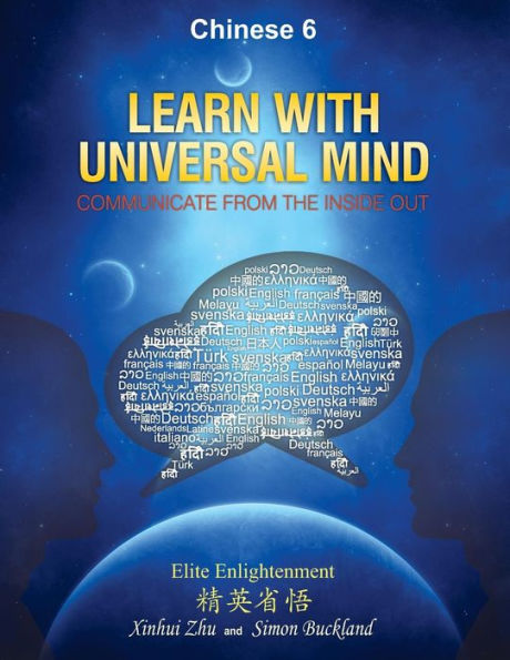 Learn With Universal Mind (Chinese 6): Communicate From The Inside Out, with Full Access to Online Interactive Lessons