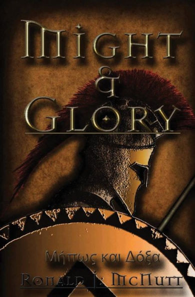 Might & Glory