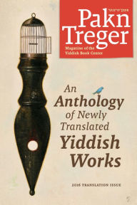 Title: 2016 Pakn Treger Translation Issue: An Anthology of Newly Translated Yiddish Works, Author: Pakn Treger