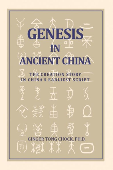 Genesis Ancient China: The Creation Story China's Earliest Script