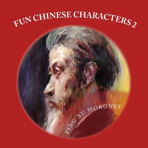 Fun Chinese Characters: Fun Chinese Characters Two