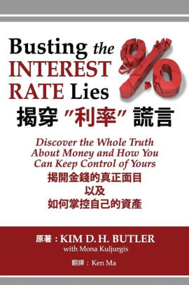 Busting The Interest Rate Lies Chinese English Edition Discover The Whole Truth About Money And How You Can Keep Control Of Yourspaperback - 