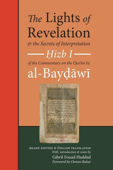 the Lights of Revelation and Secrets Interpretation: Hizb One Commentary on Qurʾan by al-Baydawi