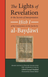 Title: The Lights of Revelation and the Secrets of Interpretation: Hizb One of the Commentary on the Qurʾan by al-Baydawi, Author: 'Abd Allah B 'Umar Al-Baydawi
