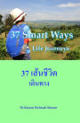 37 Smart Ways: Life Journeys